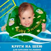 Круг для купания "Baby Swimmer"